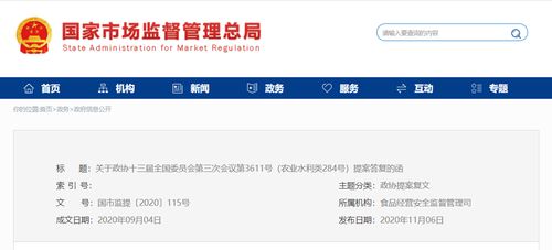 推動農貿市場轉型，保障食品安全與公共衛生——市場監管總局有序推進城鎮農貿市場禁止活禽交易的探索