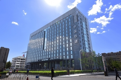 中國鐵建股份有限公司攝像及制作服務(wù)企業(yè)簡介